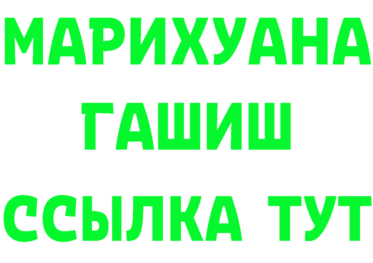 Меф 4 MMC зеркало это МЕГА Набережные Челны