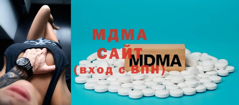 darknet официальный сайт  Набережные Челны  MDMA crystal  купить наркотики цена 